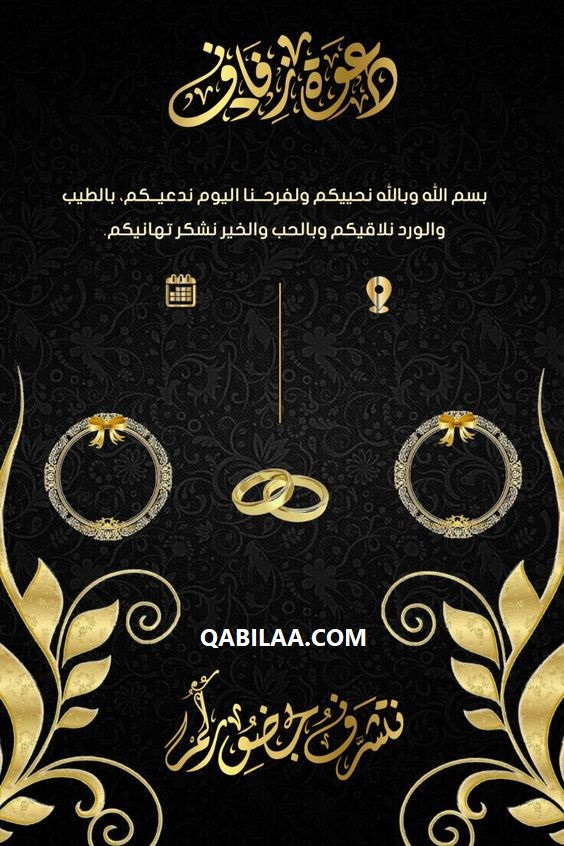 عبارات تهنئة للعريس من أخته