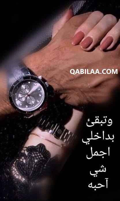 رسائل واتس اب 