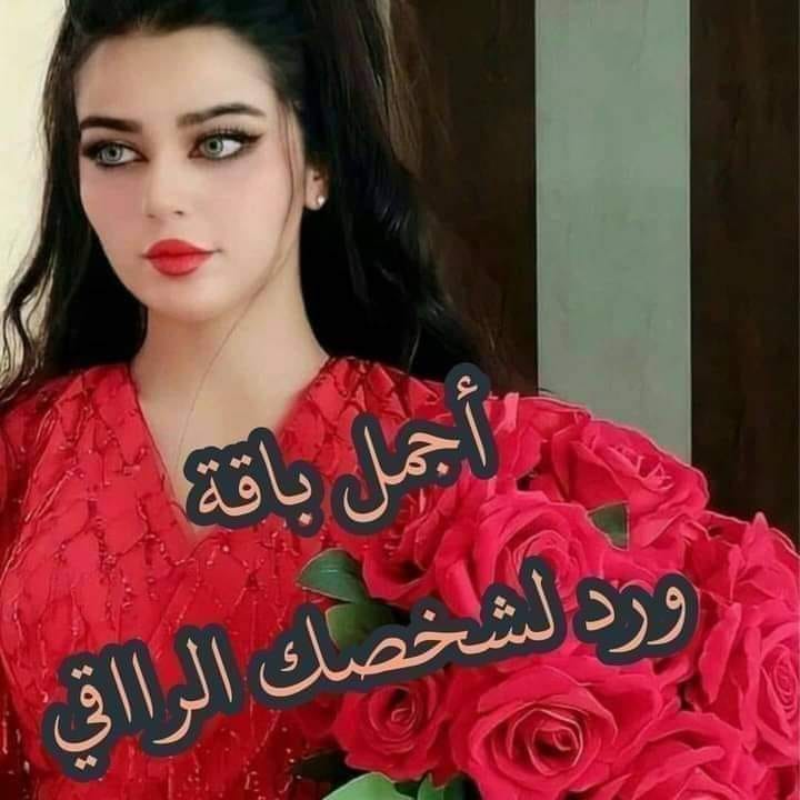 مساء الحب