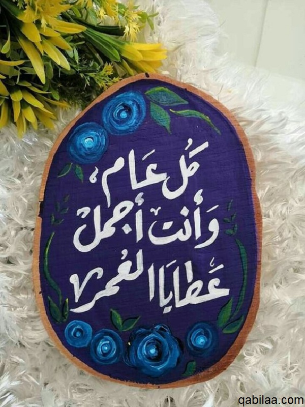 صور بوستات عيد ميلاد