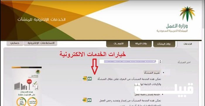 كيفية نقل الكفالة بدون موافقة الكفيل