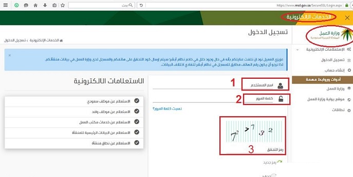 ماذا أفعل في حالة رفض الكفيل تجديد الإقامة؟