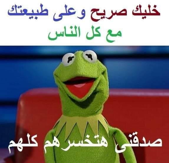 احلى نكتة في العالم كله تموت من الضحك