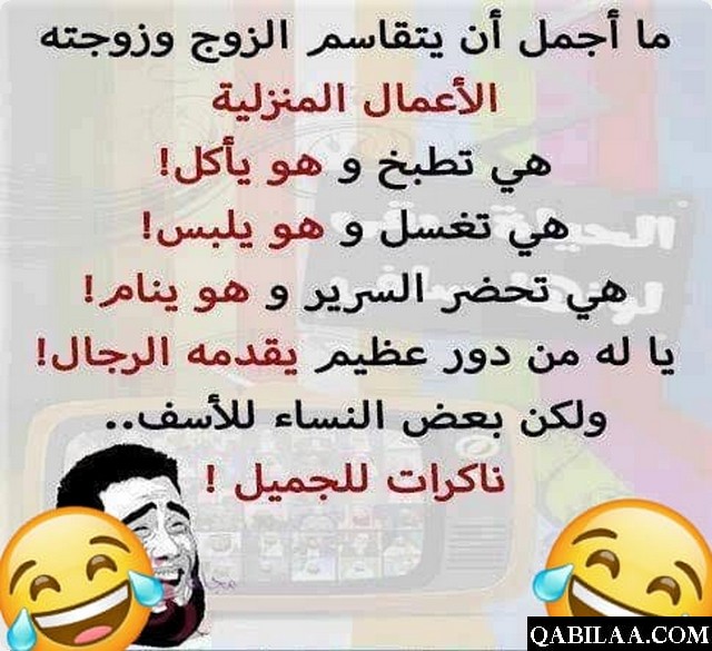 نكت خليجية 