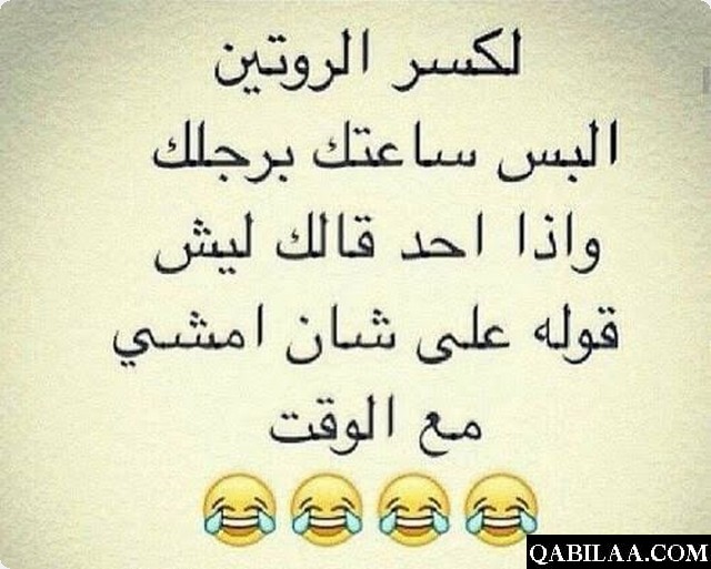 نكت سودانية مضحكة 