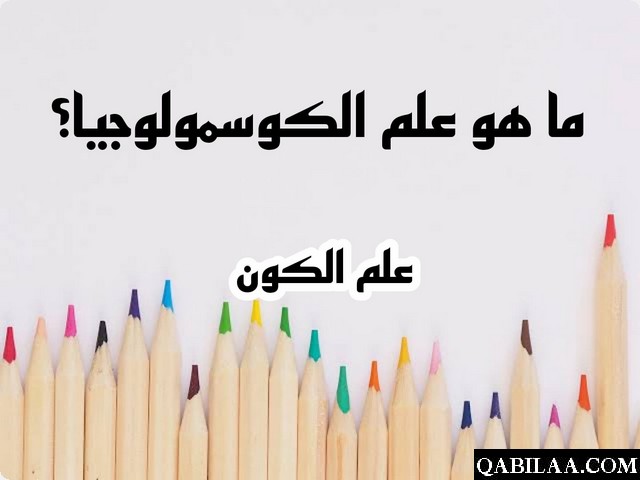 أسئلة قدرات ذهنية