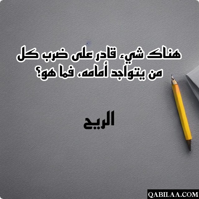 أسئلة مسابقات 