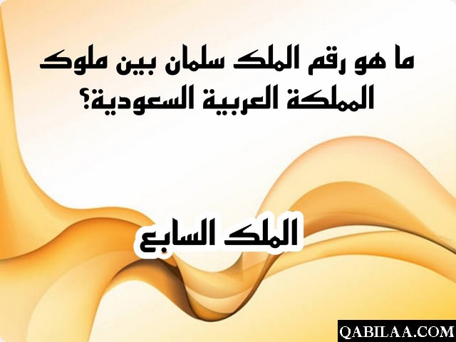 أسئلة مسابقات عائلية