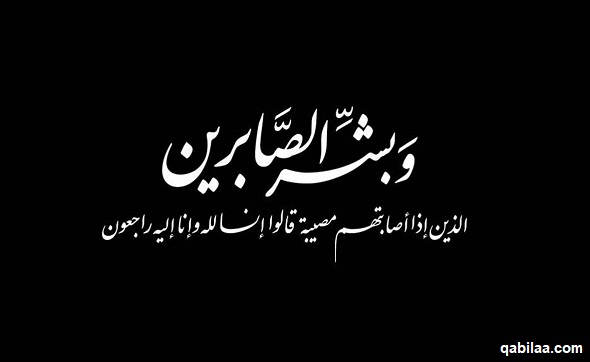 اجمل 30 دعاء لاخي المتوفي مكتوب