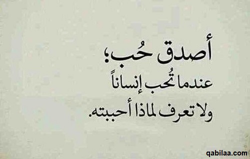 بوستات مدح الصديق او الحبيب مكتوبة ومصورة