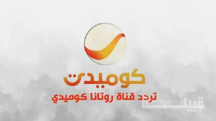 تردد قنوات الافلام العربي الجديدة