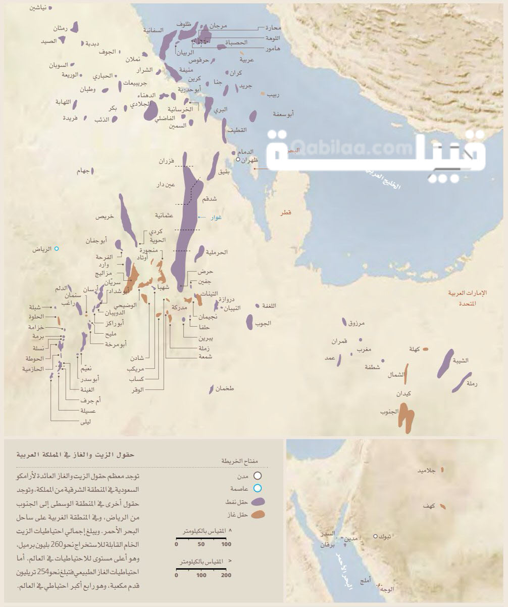 خريطة حقول النفط في السعودية