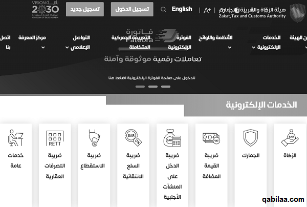 الإعتراض على تقييم إقرارك الضريبي