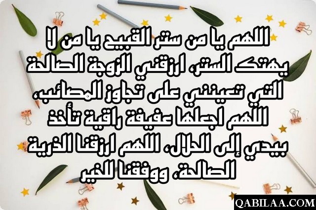 دعاء آخر الليل مكتوب في الثلث الأخير