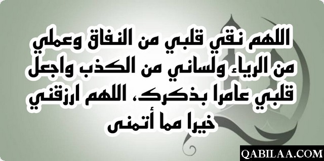 دعاء آخر ساعة يوم الجمعة