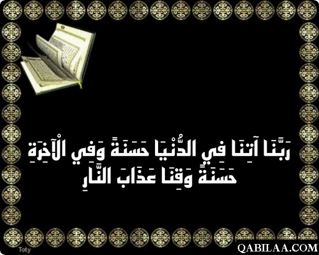 دعاء قيام الليل