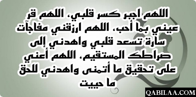 دعاء لتحقيق الامنيات المستحيلة وتحقيق الاحلام