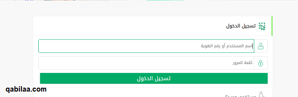 طريقة تجديد إقامة بدون رخصة عمل