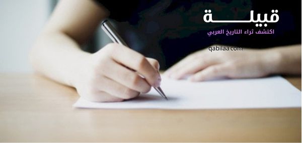 إنشاء تعبير عن الايثار