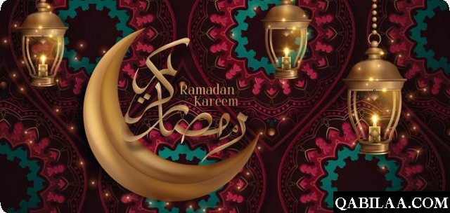 بحث عن شهر رمضان