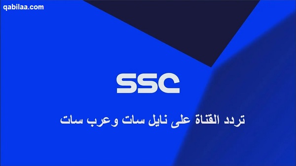 تردد قنوات بدر سات