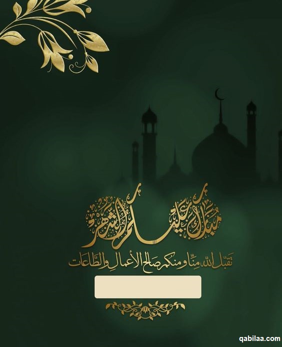 حالات واتس آب رمضان 1444