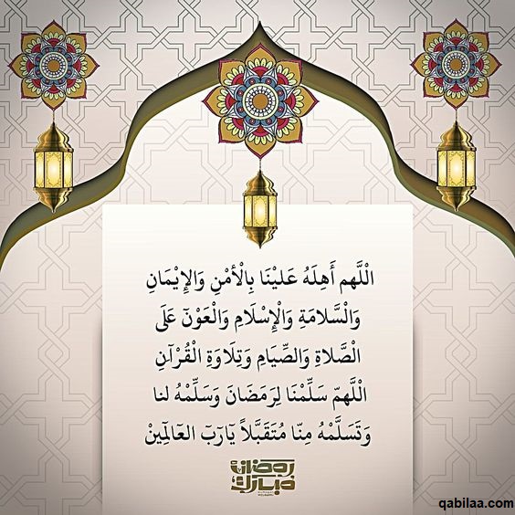 حالات واتس آب رمضان 1444