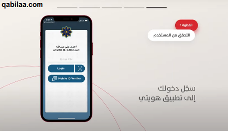 طريقة فتح حساب في بنك بوبيان الكويتي