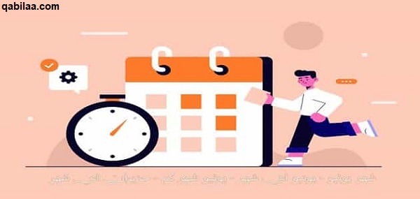 يونيو أي شهر بالأرقام June الترتيب الكام