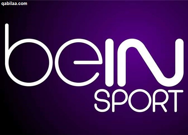 تردد frequence bein sport nilesat المفتوحة 2025