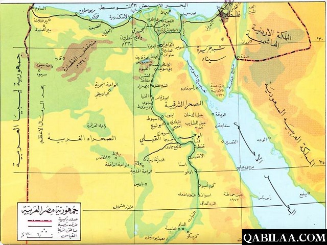 أسماء محافظات جمهورية مصر العربية