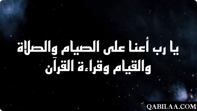 اللهم اهله علينا بالامن والايمان