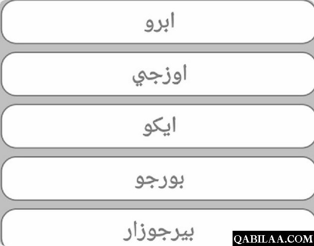 أسماء أولاد يابانية