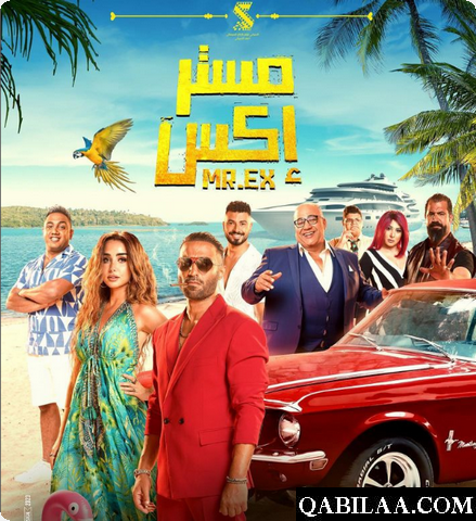 خريطة أفلام عيد الأضحى