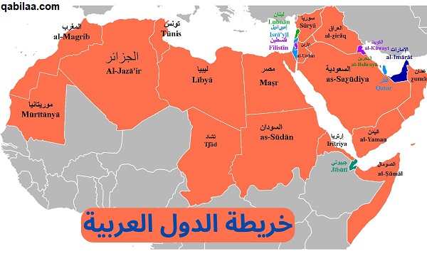 خريطة الدول العربية بالمدن كاملة صماء