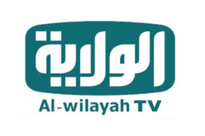 تردد قناة الولاية 2025 alwilayah