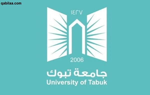 ما هي شروط ماجستير جامعة تبوك 1444