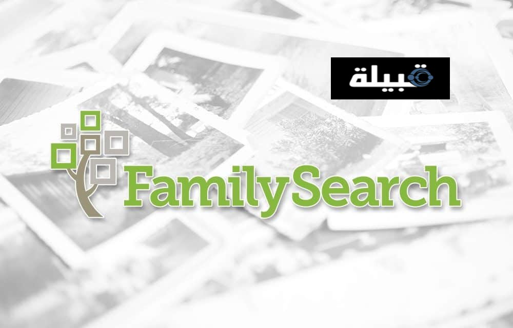 Family Search