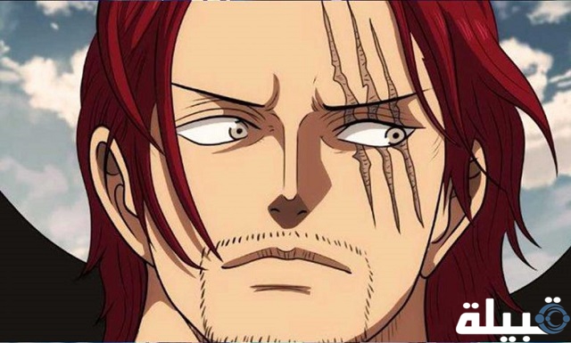 Shanks شانكس