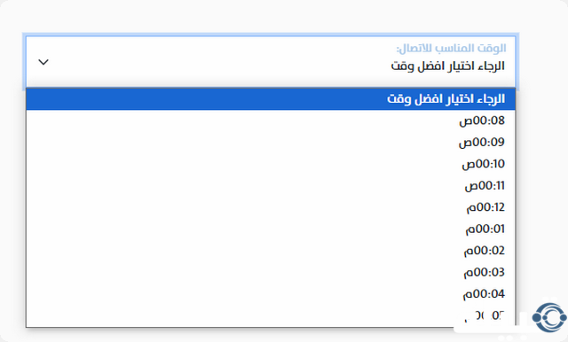 استخراج قرض بالسجل التجاري 