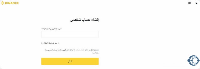 البنوك السعودية التي تدعم binance