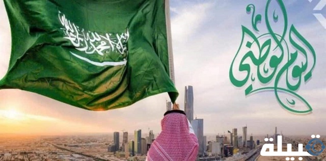 خطبة محفلية عن اليوم الوطني السعودي 93