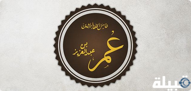 503 رمز اي قبيلة