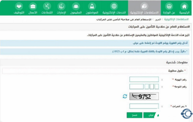 أسعار التأمين الطبي للافراد ملاذ