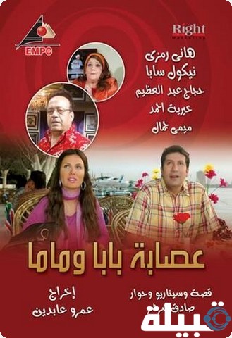 قناة النهار دراما