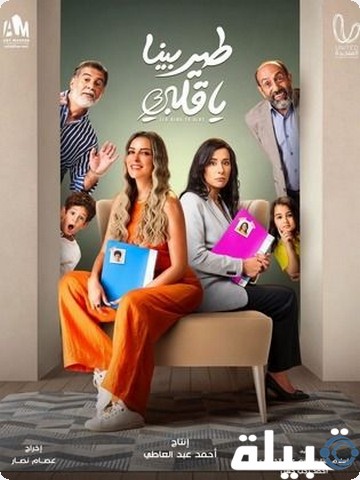 مواعيد برامج ومسلسلات قناة ONtv