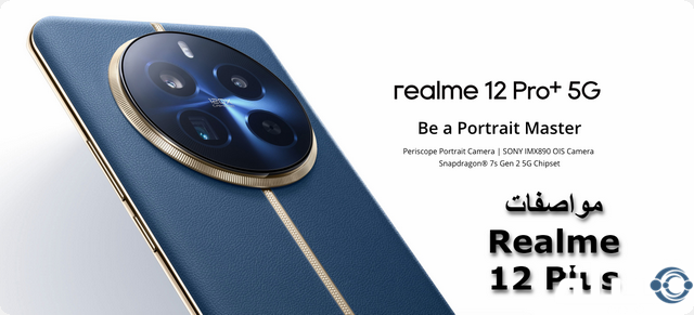 Realme 12 Plus