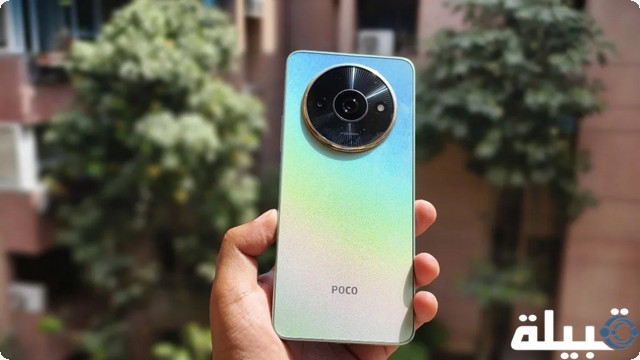 Xiaomi Poco C61 