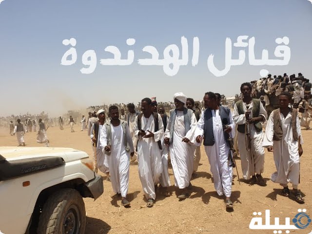 القبائل في السودان