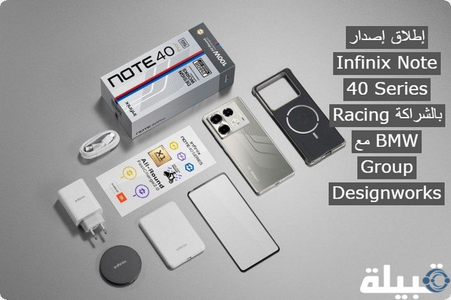 Infinix Note 40 Series Racing